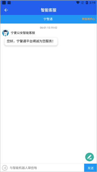 截图5